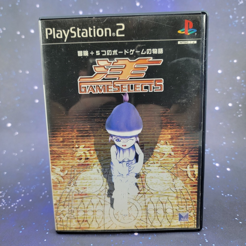 Game Select 5 Hiroshi (Sony PlayStation 2) JAPANESE Video Game 1188